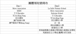 螢幕截圖 2023-10-18 下午10.42.38