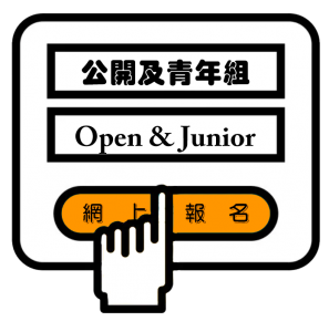 Open & Junior online