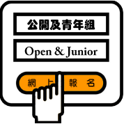 Open & Junior online