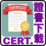 CERT